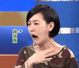 能让陈冠希脸红的女明星，只有毒舌嘴贱咸猪手的小s