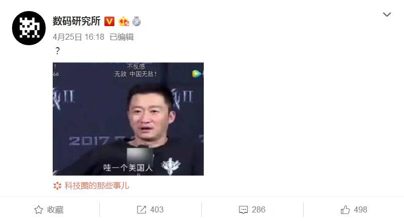 新机配27W充电器却只支持18W 联想：方便给其他手机充电