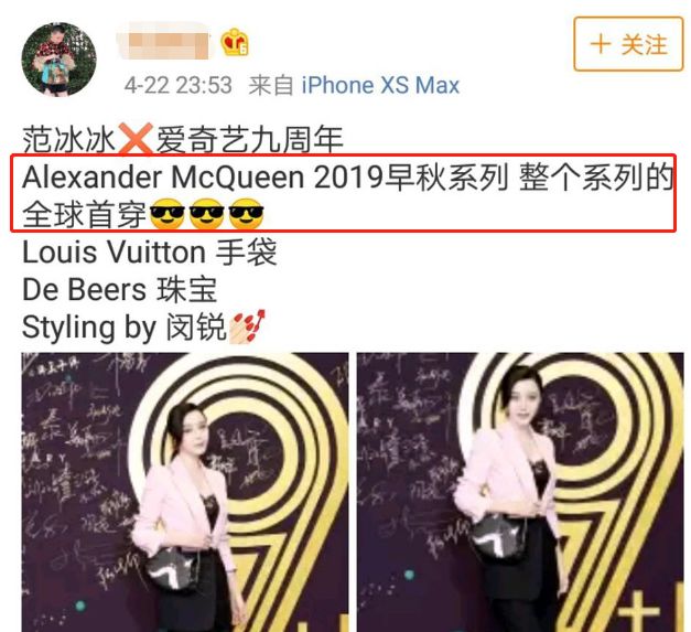 范冰冰被曝复出后，人们第一个想到的是这个女人！