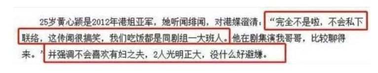 她公开说自己绝对不当小三，却成了一个出轨成瘾的女星…