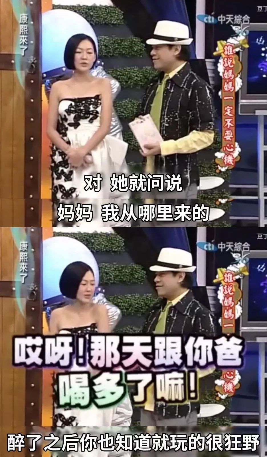 能让陈冠希脸红的女明星，只有毒舌嘴贱咸猪手的小s