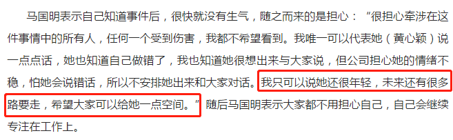 她公开说自己绝对不当小三，却成了一个出轨成瘾的女星…