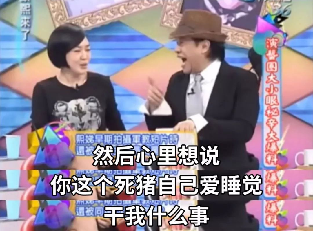 能让陈冠希脸红的女明星，只有毒舌嘴贱咸猪手的小s