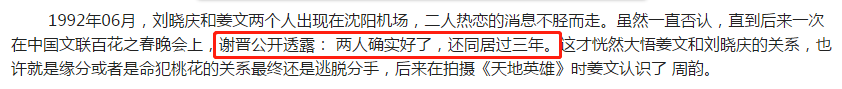 范冰冰被曝复出后，人们第一个想到的是这个女人！