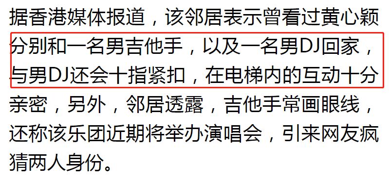 她公开说自己绝对不当小三，却成了一个出轨成瘾的女星…