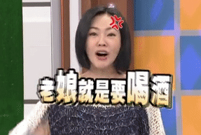能让陈冠希脸红的女明星，只有毒舌嘴贱咸猪手的小s