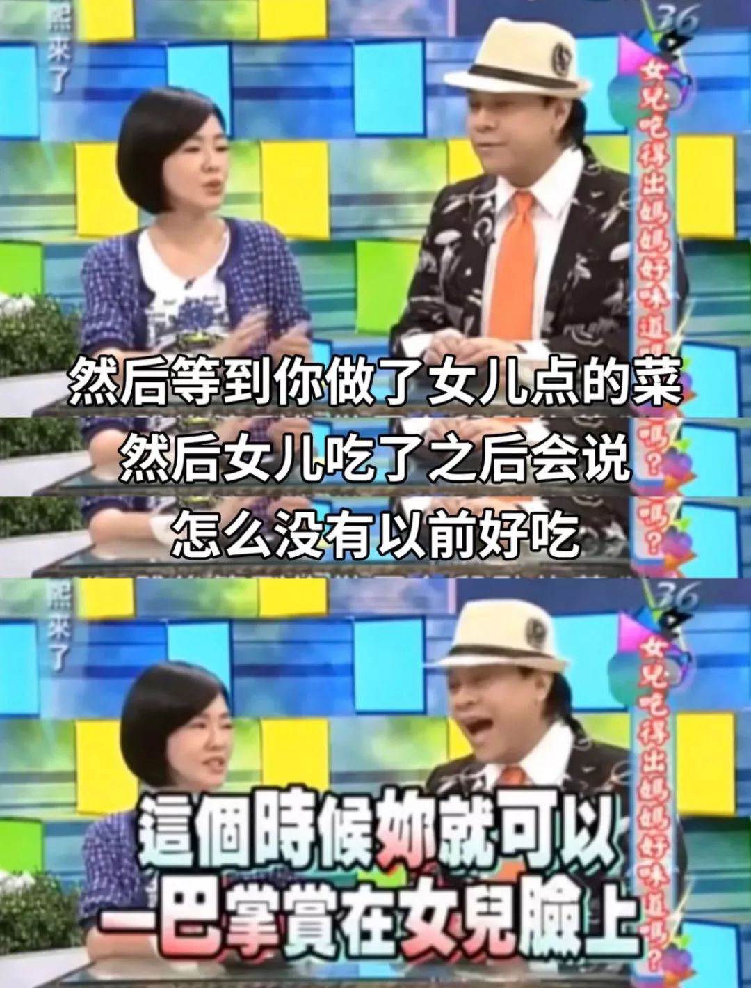 能让陈冠希脸红的女明星，只有毒舌嘴贱咸猪手的小s