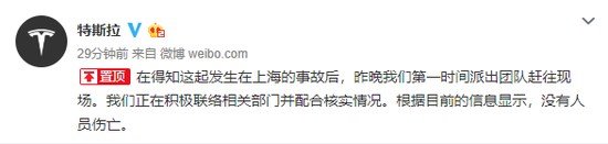上海特斯拉自燃后现场曝光，共3车燃烧