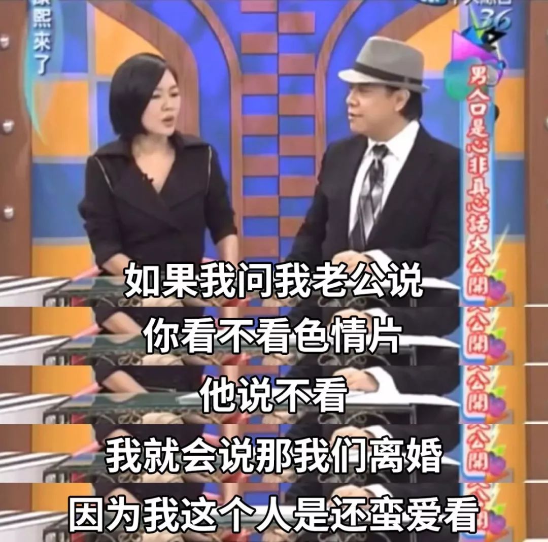 能让陈冠希脸红的女明星，只有毒舌嘴贱咸猪手的小s