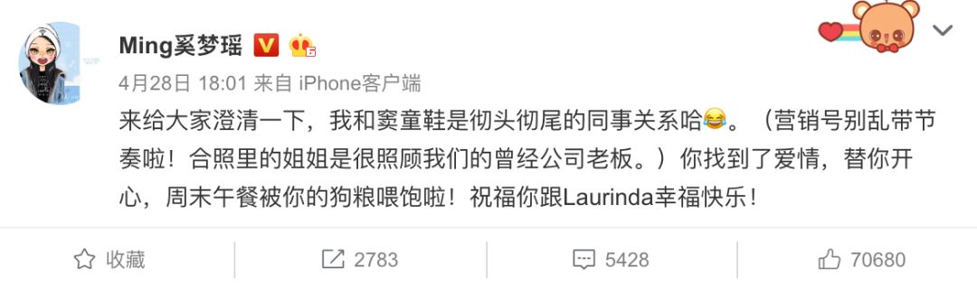 窦骁何超莲公布恋情！赌王家的“豪门槛”越来越低？