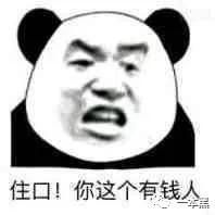 深度起底QQ买卖产业链：撞库盗号、中介欺诈、赌博洗钱