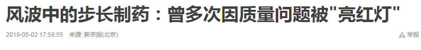 4300万贿赂进斯坦福：人生赢家们的遮羞布，一旦走光就特别搞笑啊