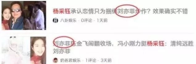 真怀了？整整相差30岁，她图什么呢…