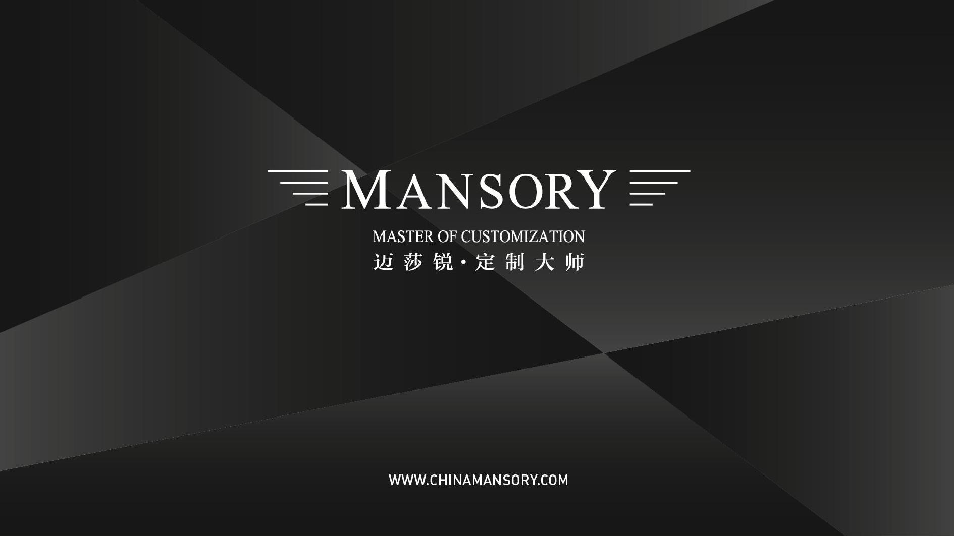 浙江杭州mansory迈莎锐商务车哪里买