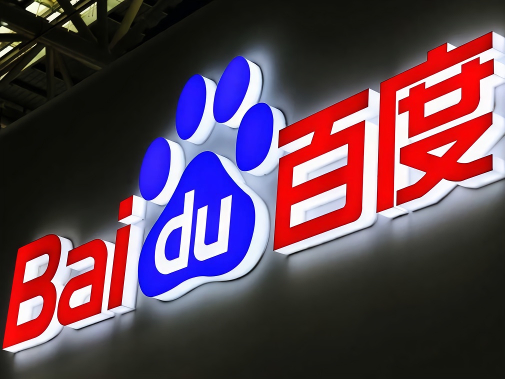科技早报 | 百度上市以来首遭亏损 华为回应被美国加入实体名单