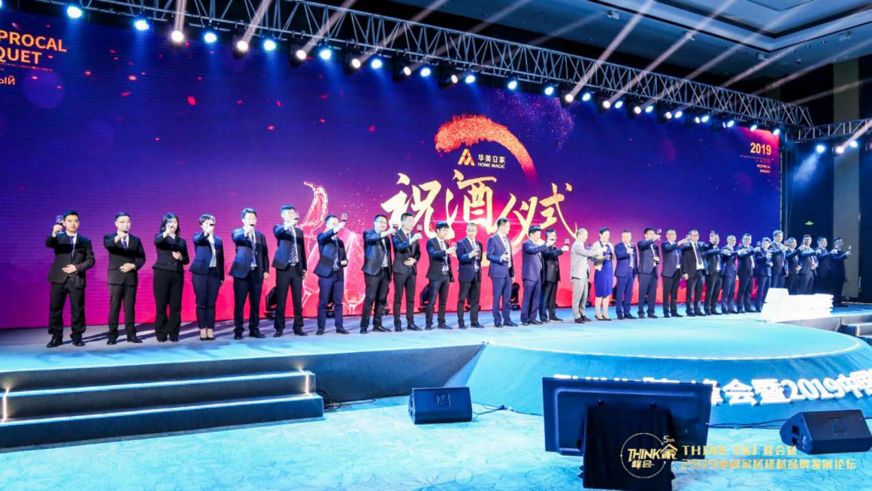 2019年经济发展机遇_新经济 新形态 新机遇 2019年阳江跨境电商交流会圆满落幕