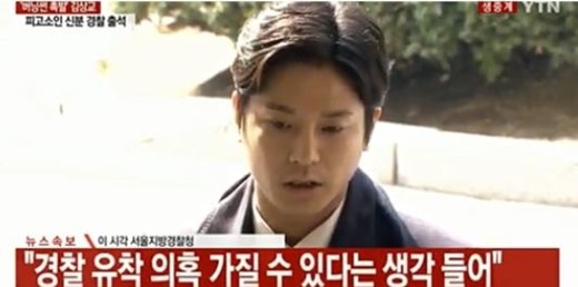 韩国警方结束胜利夜店打人案调查 称并无警商勾结