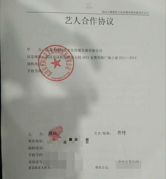 微信截图_20190515134450.png