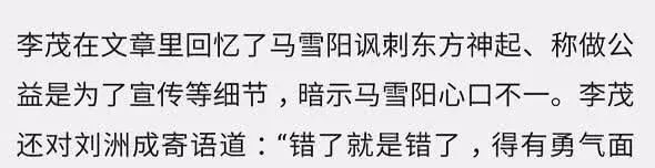 至上励合，一个凭黑料翻红的男团