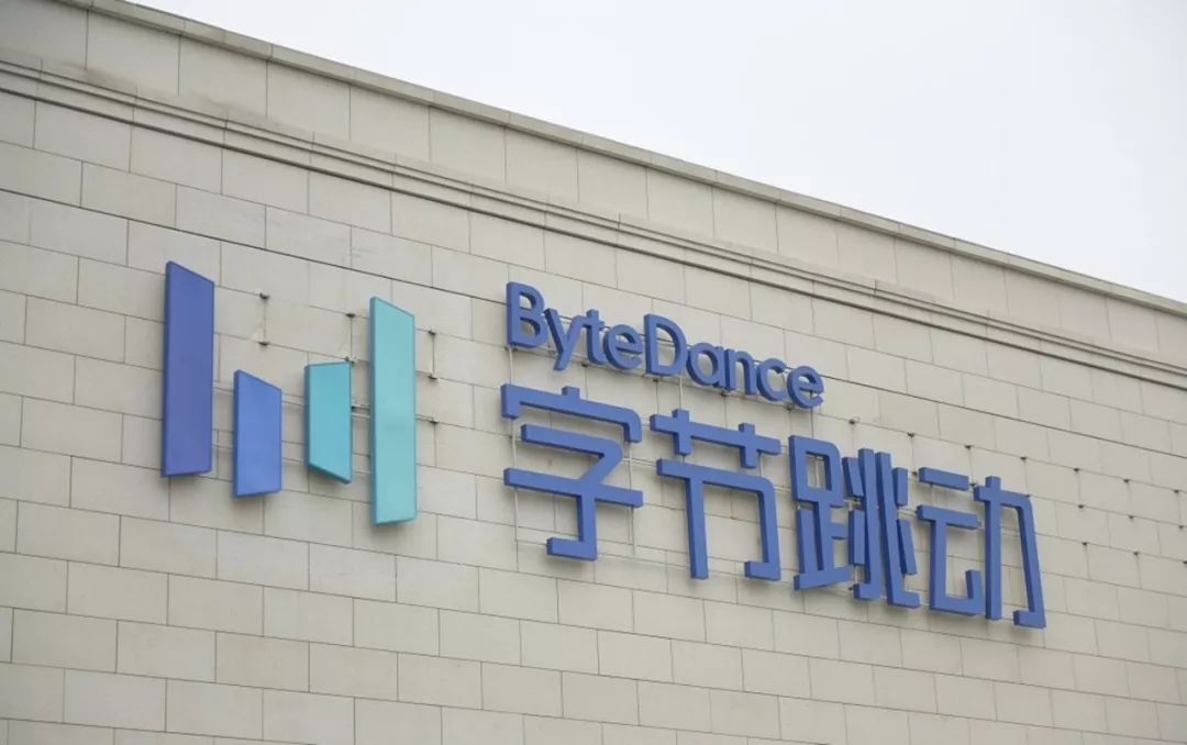 字节跳动是做什么呢 4A6CACF0C69046E7F39820AE67218C662CCDA115_w1080_h678.jpg