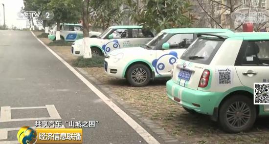 这个共享汽车巨头将要退出中国 押金能退吗？