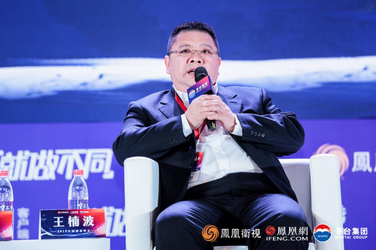 劲牌有限公司副总裁王楠波酒是人们享受生活的载体劲酒专注健康品质只