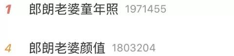 高调大婚，竟然实锤老婆整容！