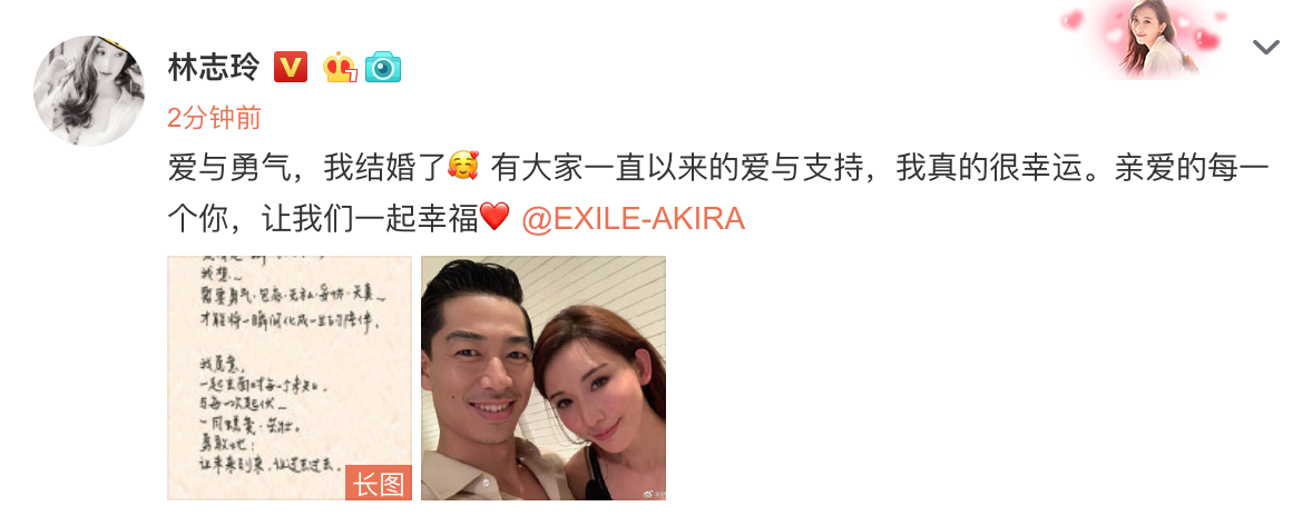舞台剧合作演夫妻，林志玲8年前就曾松口喜欢现老公！