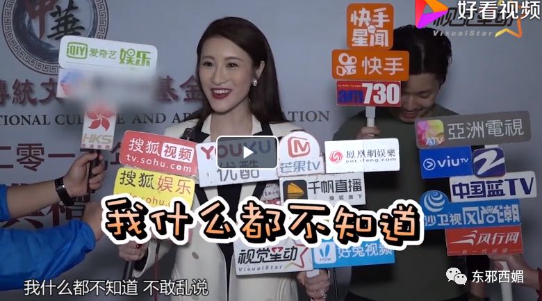 林峰嫩模女友图鉴：身高168cm，胸大腰细大长腿，其他一切好商量