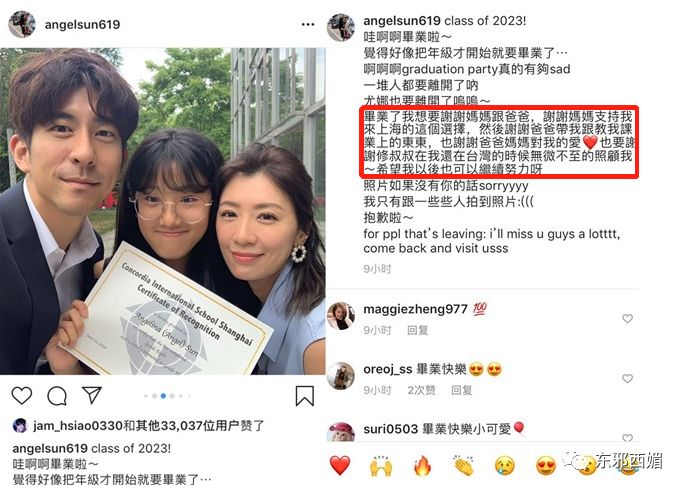当初撕得头破血流，现在一起微笑合影，他们的十年闹剧翻篇了