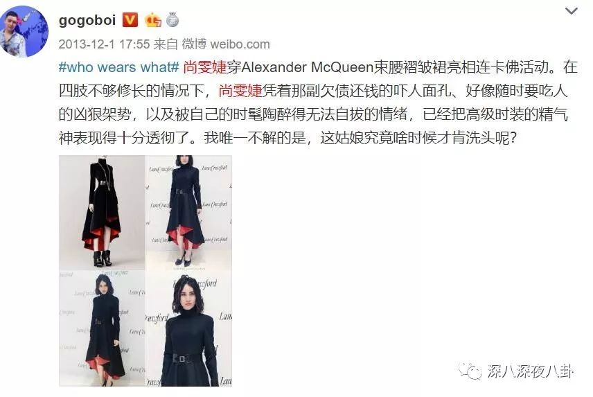 裙子299杨超越VS侧颜很虐欧阳娜娜，她俩谁红得更匪夷所思？