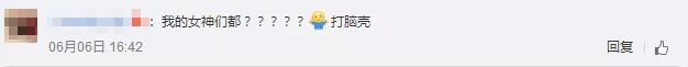 女神嫁给谁，大家才无异议？
