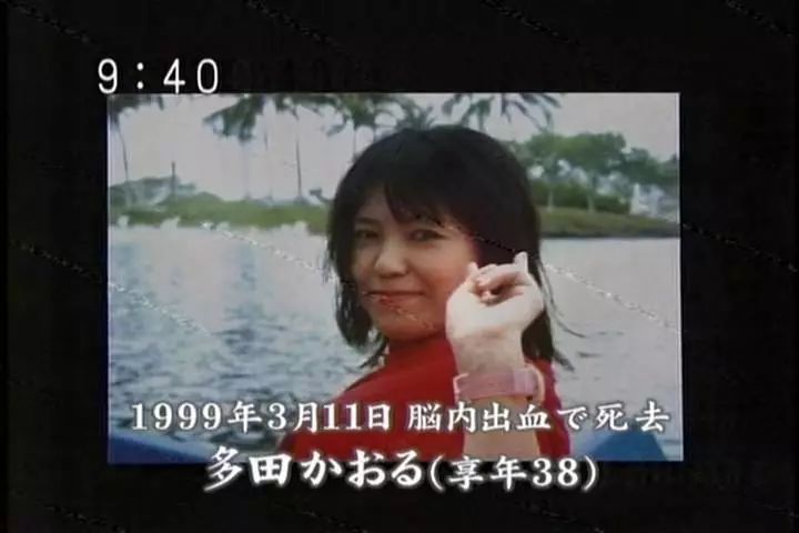 每个女孩羡慕过他们的爱情，但她的幸福却永远停在了38岁…