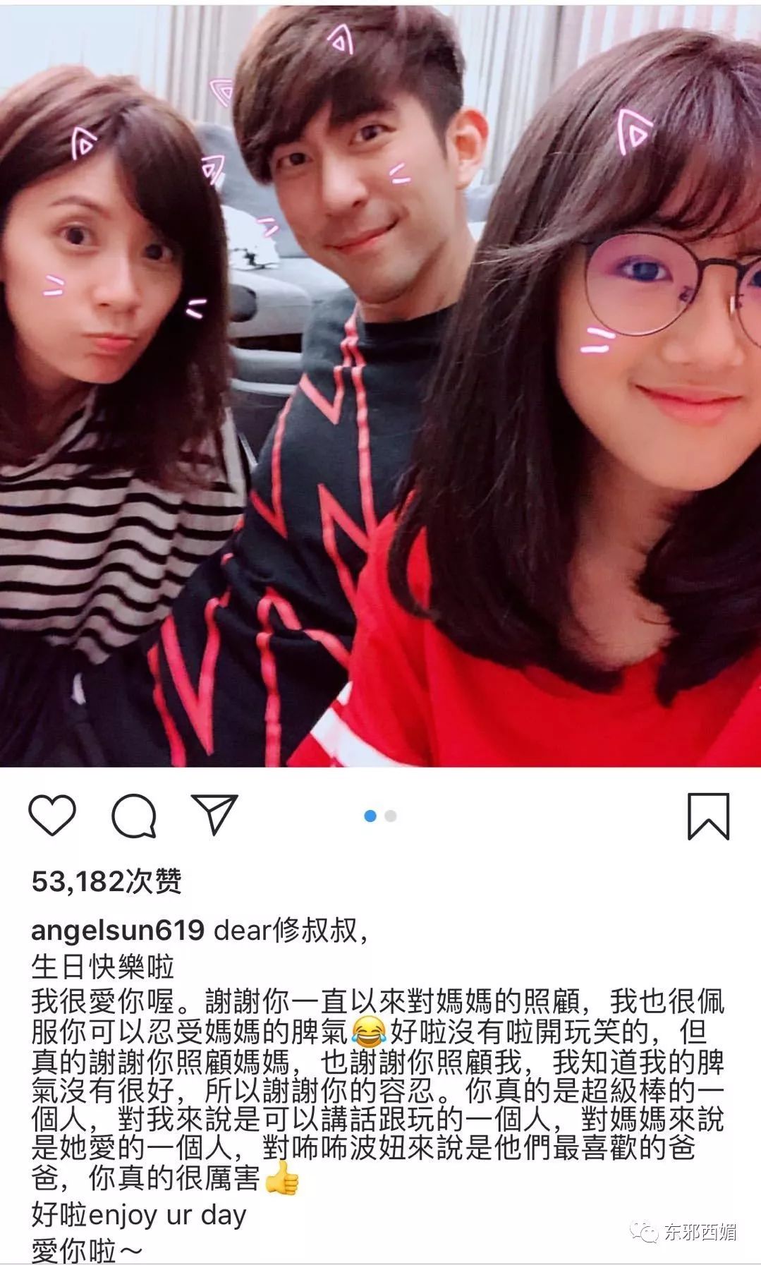 当初撕得头破血流，现在一起微笑合影，他们的十年闹剧翻篇了