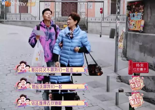 恶婆婆不如妈？可蔡少芬的亲妈才是吸血鬼吧