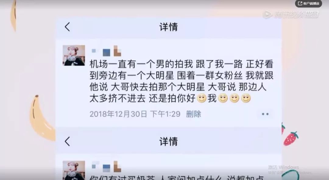 唉，连杨紫的朋友圈也设置了三天可见