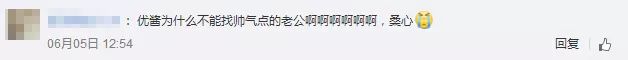 女神嫁给谁，大家才无异议？