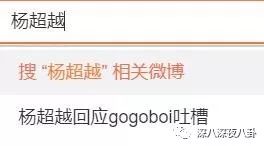 裙子299杨超越VS侧颜很虐欧阳娜娜，她俩谁红得更匪夷所思？