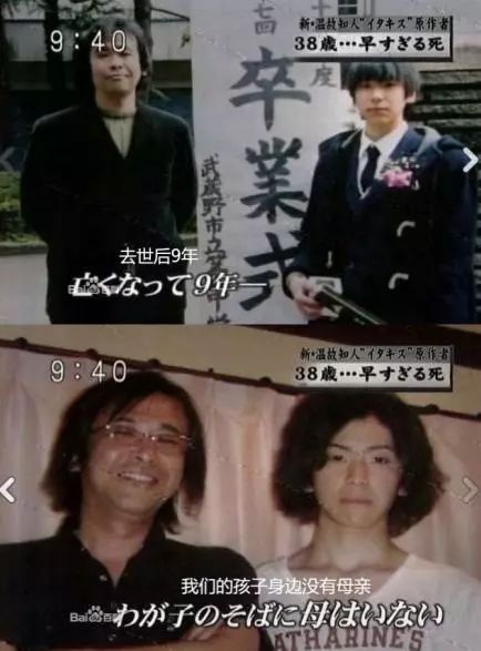 每个女孩羡慕过他们的爱情，但她的幸福却永远停在了38岁…