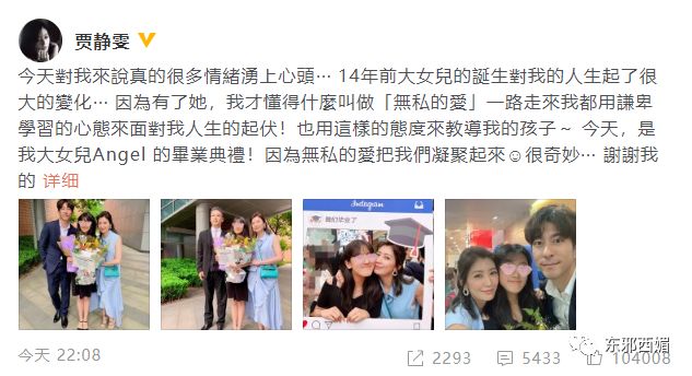 当初撕得头破血流，现在一起微笑合影，他们的十年闹剧翻篇了