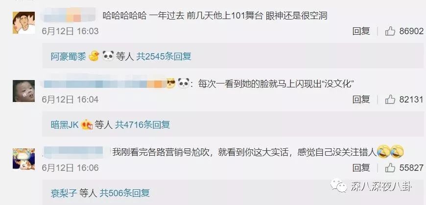 裙子299杨超越VS侧颜很虐欧阳娜娜，她俩谁红得更匪夷所思？