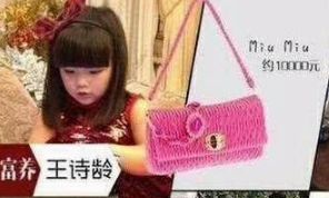 女儿穷养还是富养？李湘这个人民币玩家，显得小S好寒酸！