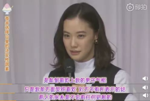 女神嫁给谁，大家才无异议？