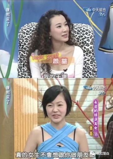 从小爱穿超短裙出道成富豪狙击手，林志玲的宿敌赢了吗？