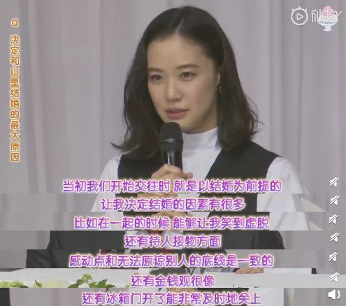 女神嫁给谁，大家才无异议？