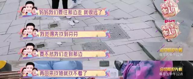 恶婆婆不如妈？可蔡少芬的亲妈才是吸血鬼吧