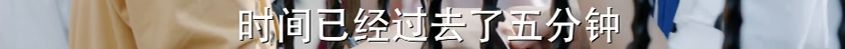 闫妮又刷屏？这次彻底被她打败了