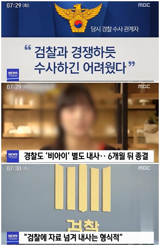 负责韩瑞熙案警官被曝当年获晋升 渎职争议进一步升级