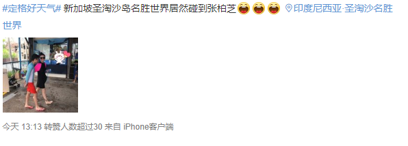 网友新加坡偶遇张柏芝母子 打扮休闲温馨十足