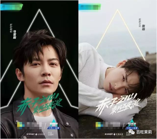 by2参加《明日之子》，至上励合《创造营》再就业，这年头回炉重造还管用吗？